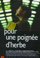 Горсть травы