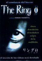 Звонок 0: Рождение