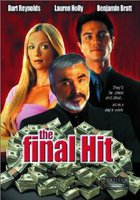 Последний продюсер