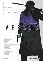 Противостояние