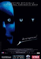 Режиссерская версия