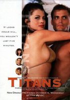 Титаны