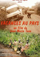 Каникулы на родине