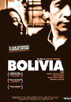 Боливия