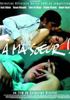 Моей сестре!