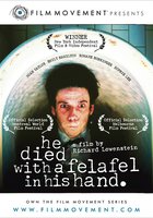 Он умер с фалафелем в руке