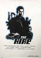 Пороховая бочка