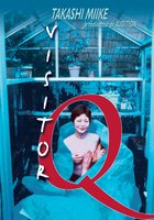 Посетитель Q (видео)