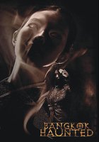 Призраки Бангкока