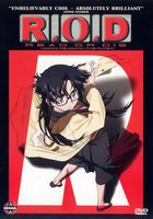 Прочти или умри (мини-сериал)