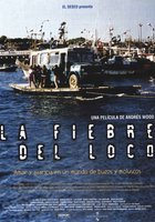 Лихорадка безумца