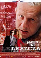 Сезон лохов