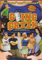 Студенческий угар