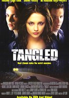 Третий лишний