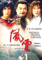 Ветер и Облако