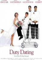 Как выйти замуж