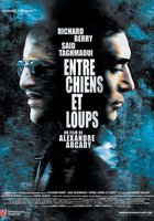 Последний рассвет