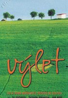 Семейная поездка