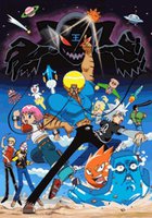 Бобобо-бо Бо-бобо