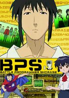 Боевой программер СИРАСЭ