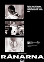 В точке пустоты