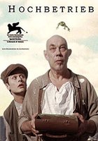 Гайки и Болты