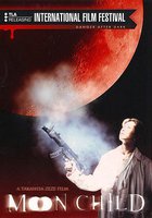 Дитя Луны