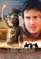 Идущий в одиночку