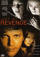 Искусство мести (видео)