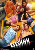 Не говори ни слова