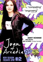 Новая Жанна Д`Арк