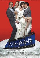 Нормальные