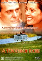 Прикосновение судьбы