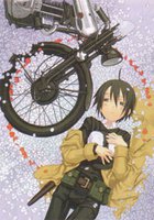 Путешествие Кино