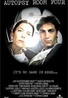 Секционный зал номер четыре