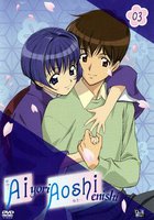 Синее синего: Судьба