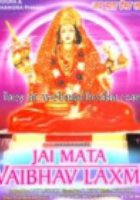 Слава богине Лакшми