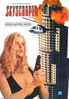 Небоскреб (видео)