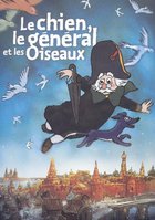 Собака, генерал и птицы
