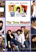 Теперь все наоборот