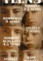 Тинейджеры