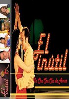 Бесполезный