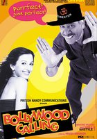 Болливуд зовет