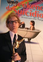 Умереть в понедельник