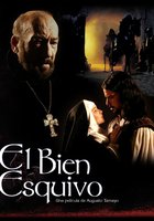 Хорошее неуловимо