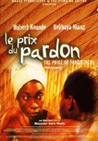 Цена прощения