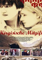 Сундук предков