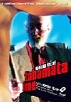 Неуловимое чудо