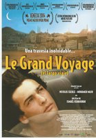 Большое путешествие