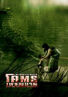 Безжалостная река